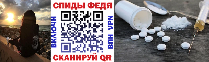 Amphetamine 98%  МЕГА как зайти  Луза 