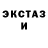 COCAIN Эквадор Nataly Sheshko