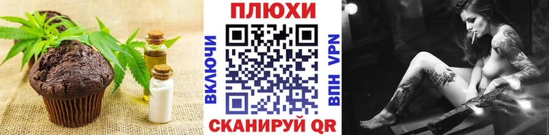 продажа наркотиков Луза mega зеркало Еда ТГК конопля