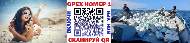 МЕГА зеркало магазин продажи наркотиков Луза Кокаин Fish Scale
