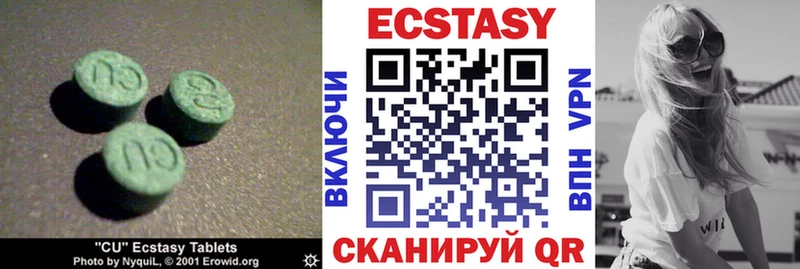 Экстази таблы Луза
