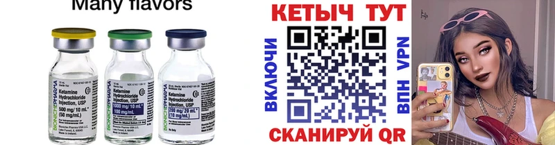 ОМГ ОМГ ССЫЛКА  Луза  нарко площадка формула  Кетамин VHQ 