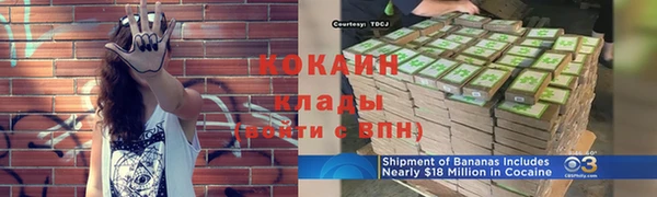 героин Армянск