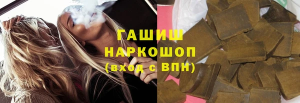 ГАЛЛЮЦИНОГЕННЫЕ ГРИБЫ Аркадак