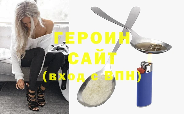 кокаин перу Пролетарск