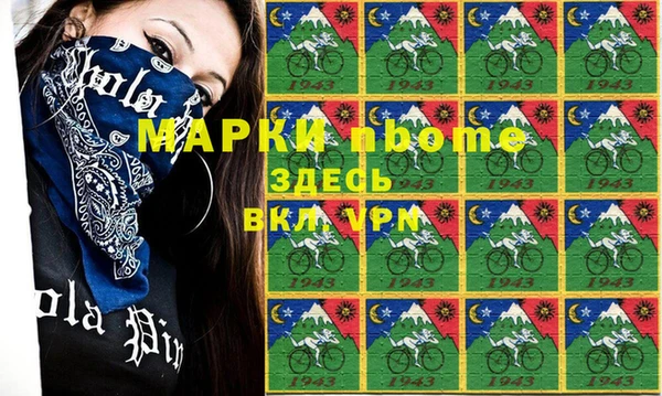 каннабис Арсеньев