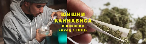 каннабис Арсеньев