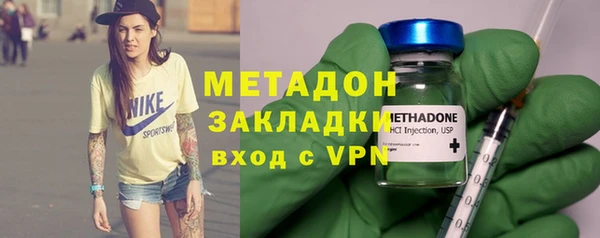 героин Армянск