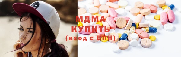 героин Армянск