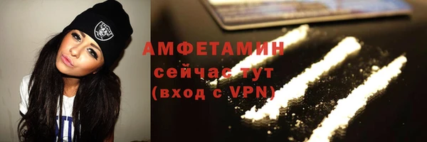 героин Армянск