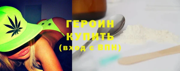 героин Армянск