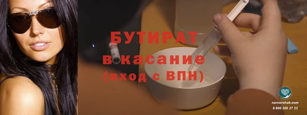 каннабис Арсеньев