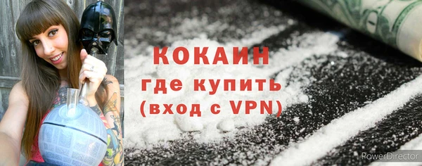 героин Армянск