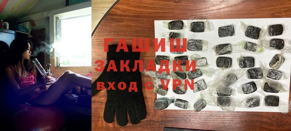 каннабис Арсеньев