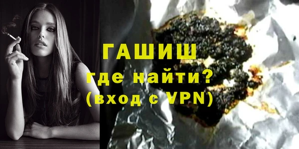 каннабис Арсеньев