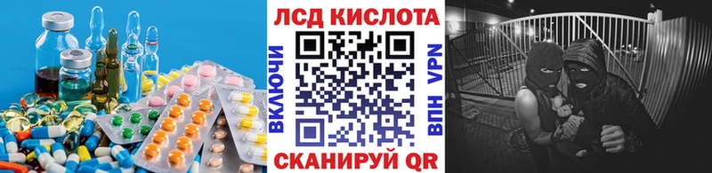Лсд 25 экстази ecstasy площадка телеграм Луза