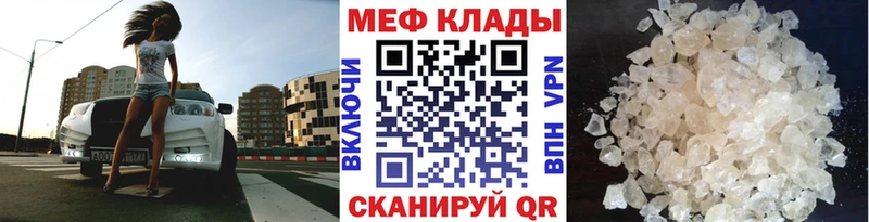 магазин продажи наркотиков  Луза  МЯУ-МЯУ кристаллы 