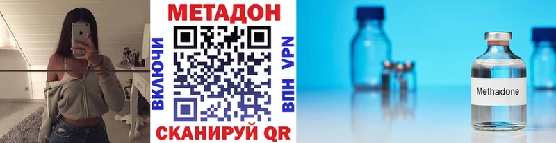 наркота  kraken зеркало  МЕТАДОН мёд  Луза 