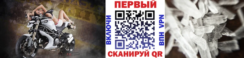 Первитин пудра  ОМГ ОМГ зеркало  Луза  наркотики 