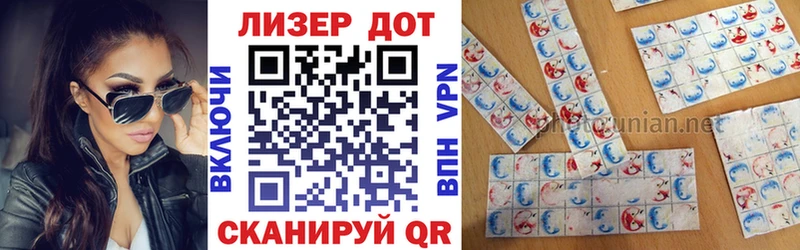Марки N-bome 1500мкг  кракен вход  Луза  закладки 