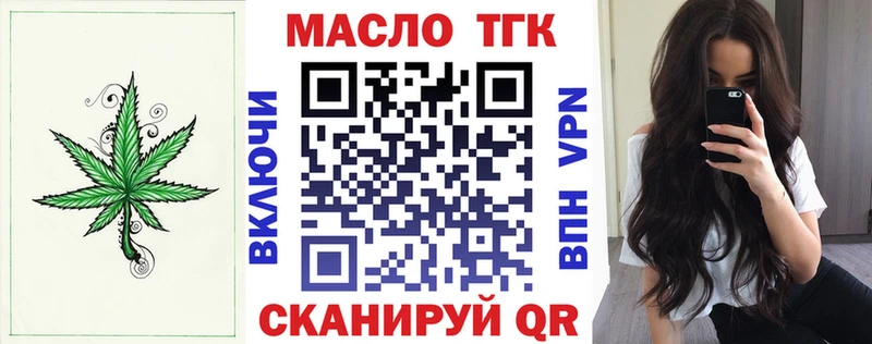 ТГК Wax  цена   Луза 